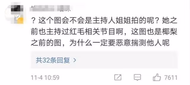 空降當紅女團坐享名利,卻因多次不尊前輩惹爭議,後遭網暴陷低谷