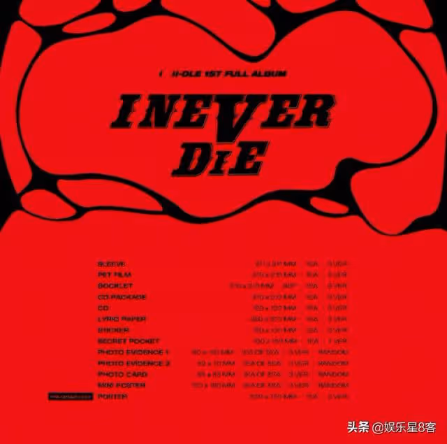僅用一天！「放學後心動」歌曲抄襲被錘死，全昭妍被迫公開道歉