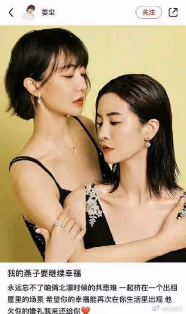 扒叔大爆料:趙薇復活的瓜?家暴男星和女網紅臭味相投?李佳航李晟離婚了?