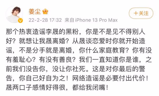 扒叔大爆料:趙薇復活的瓜?家暴男星和女網紅臭味相投?李佳航李晟離婚了?