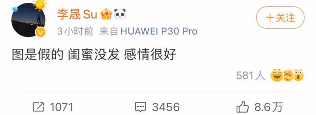 扒叔大爆料:趙薇復活的瓜?家暴男星和女網紅臭味相投?李佳航李晟離婚了?