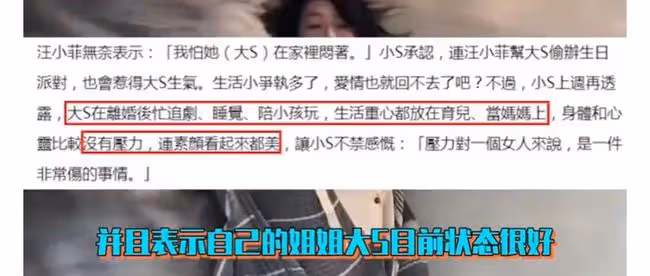 扒叔大爆料:趙薇復活的瓜?家暴男星和女網紅臭味相投?李佳航李晟離婚了?