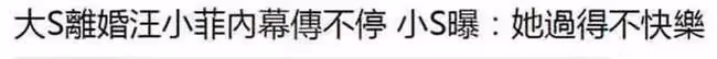 扒叔大爆料:趙薇復活的瓜?家暴男星和女網紅臭味相投?李佳航李晟離婚了?