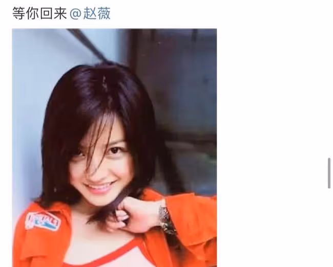 扒叔大爆料:趙薇復活的瓜?家暴男星和女網紅臭味相投?李佳航李晟離婚了?