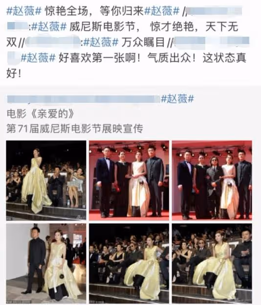 扒叔大爆料:趙薇復活的瓜?家暴男星和女網紅臭味相投?李佳航李晟離婚了?
