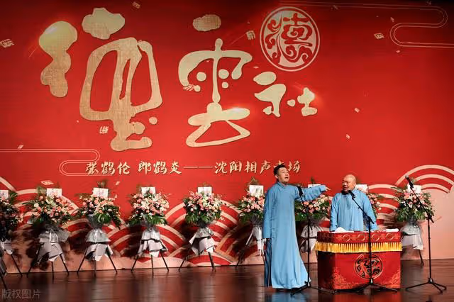 你見過哪些明星？我見過李谷一、姜昆、沈騰和德雲社的一些演員