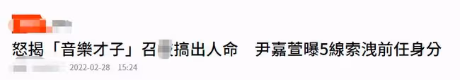 37歲女星曝前任出軌!男方約酒店小姐泡溫泉,劈腿兩年致小三懷孕