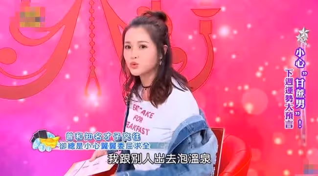 37歲女星曝前任出軌!男方約酒店小姐泡溫泉,劈腿兩年致小三懷孕