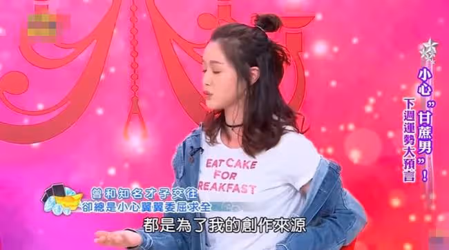 37歲女星曝前任出軌!男方約酒店小姐泡溫泉,劈腿兩年致小三懷孕