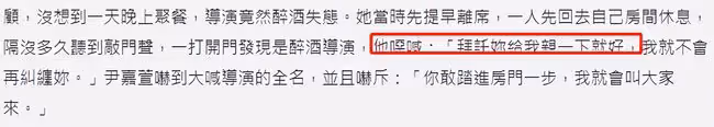 37歲女星曝前任出軌！男方約酒店小姐泡溫泉，劈腿兩年致小三懷孕