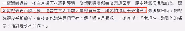 37歲女星曝前任出軌！男方約酒店小姐泡溫泉，劈腿兩年致小三懷孕