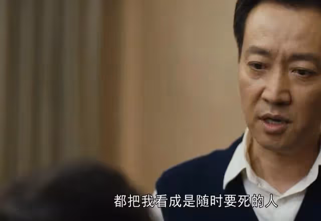 於和偉拒演周秉義,意外成就辛柏青,殷桃用演技證明自己