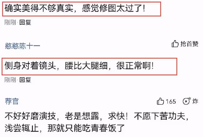 古力娜扎穿束腰裙秀曲線美，腰比大腿還細，被指「美得不真實」