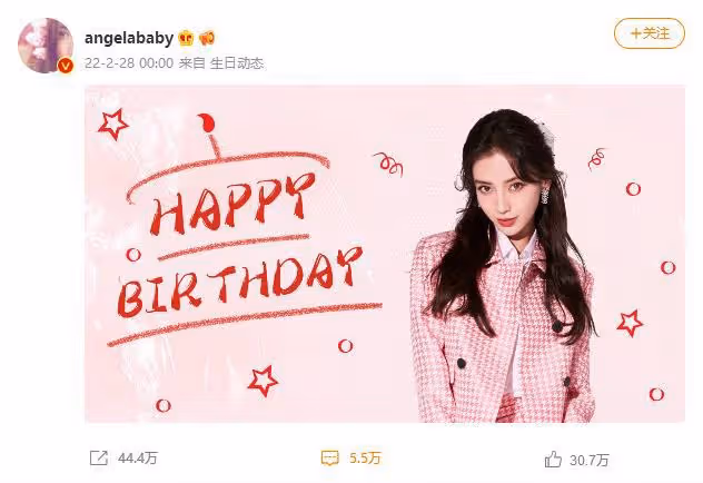 離開黃曉明後,楊穎離婚後的第一個生日尷尬度過,擋不住的冷清