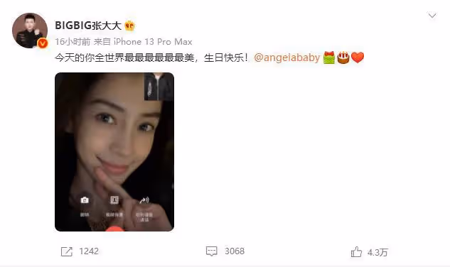 離開黃曉明後,楊穎離婚後的第一個生日尷尬度過,擋不住的冷清