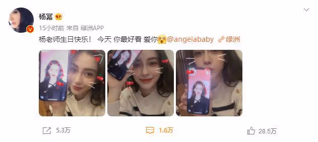離開黃曉明後,楊穎離婚後的第一個生日尷尬度過,擋不住的冷清