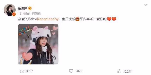 離開黃曉明後,楊穎離婚後的第一個生日尷尬度過,擋不住的冷清