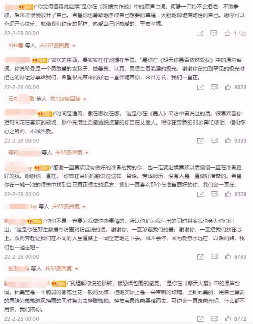 離開黃曉明後,楊穎離婚後的第一個生日尷尬度過,擋不住的冷清