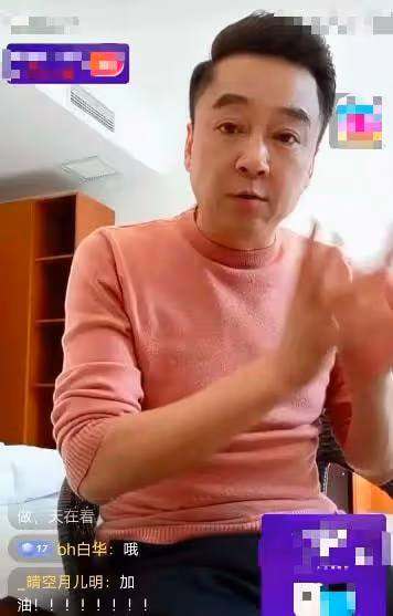 趙本山也迷信,張小偉直播間被問及師父,直接說出了老趙的禁忌!