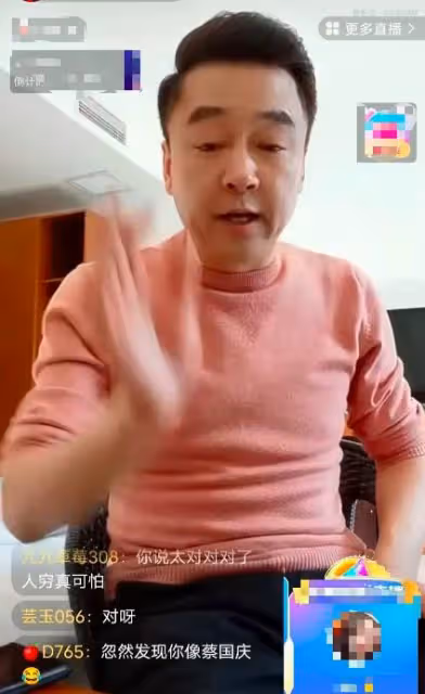 趙本山也迷信,張小偉直播間被問及師父,直接說出了老趙的禁忌!