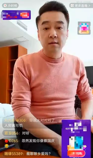 趙本山也迷信,張小偉直播間被問及師父,直接說出了老趙的禁忌!