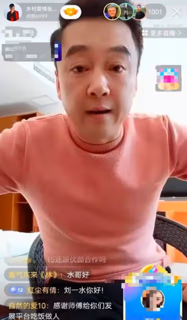趙本山也迷信,張小偉直播間被問及師父,直接說出了老趙的禁忌!