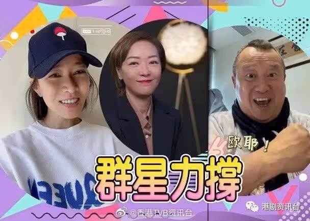 視後佘詩曼力撐!郭少芸帶貨1周年竟被曾志偉催婚