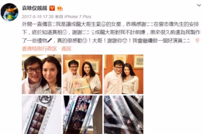 2001年，羅兆輝致電張智霖：我花100萬，包養你老婆袁詠儀2個月
