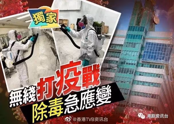 TVB電視城染疫風波|《法言人》急停復廠 馬國明:要再等通知