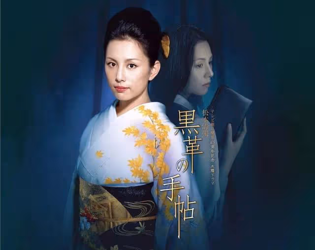 她是收視率女王,豪爽又可愛的國民女優