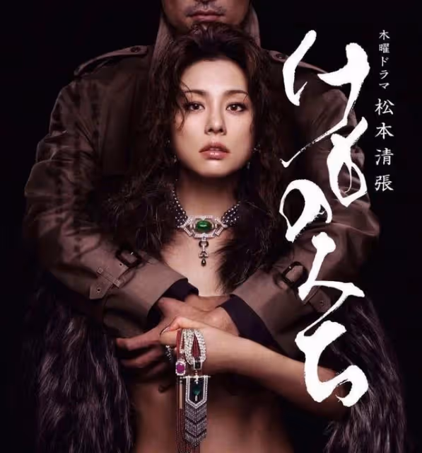 她是收視率女王,豪爽又可愛的國民女優