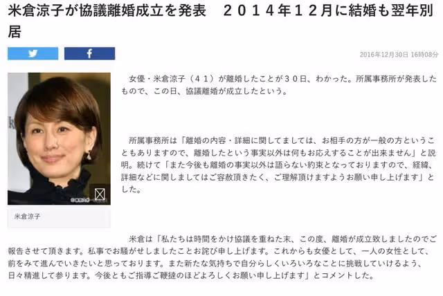 她是收視率女王,豪爽又可愛的國民女優