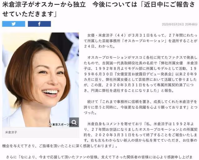 她是收視率女王,豪爽又可愛的國民女優