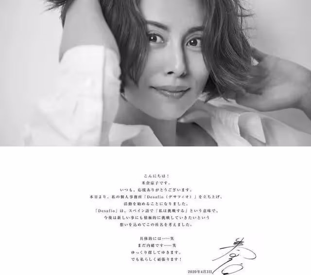 她是收視率女王,豪爽又可愛的國民女優