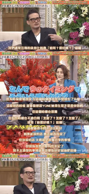 她是收視率女王,豪爽又可愛的國民女優