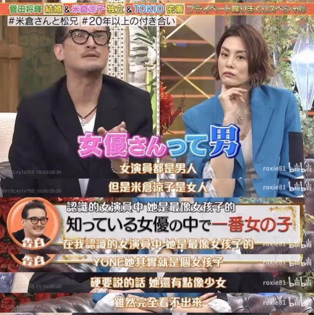 她是收視率女王,豪爽又可愛的國民女優