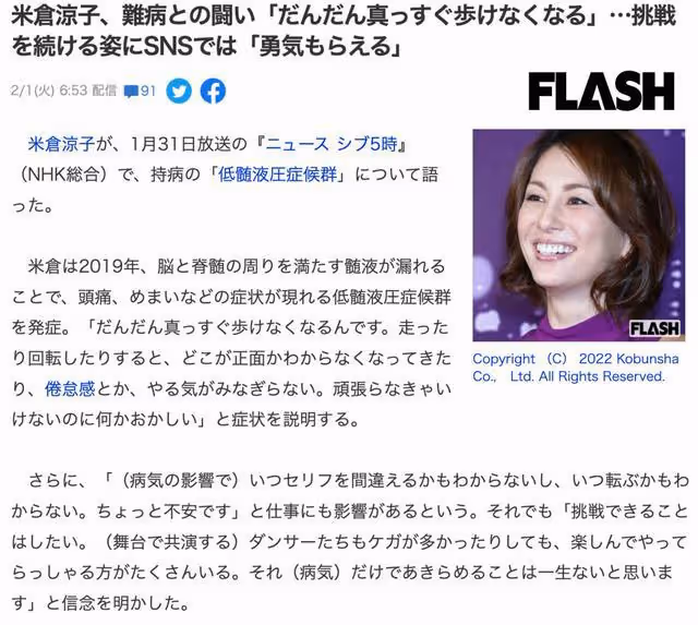 她是收視率女王,豪爽又可愛的國民女優