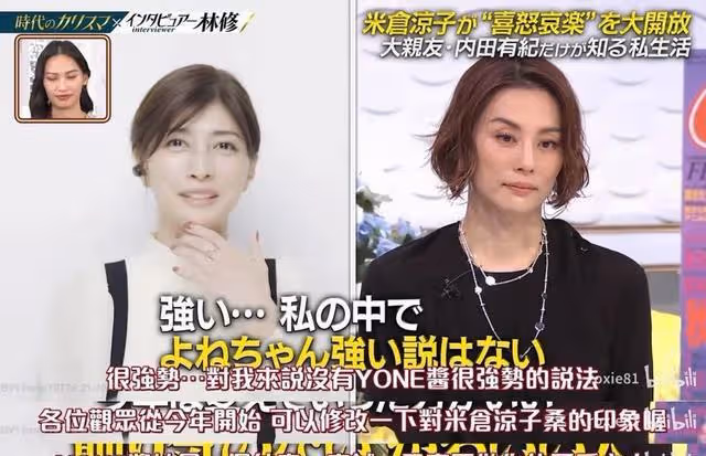 她是收視率女王,豪爽又可愛的國民女優