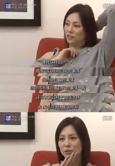 她是收視率女王,豪爽又可愛的國民女優