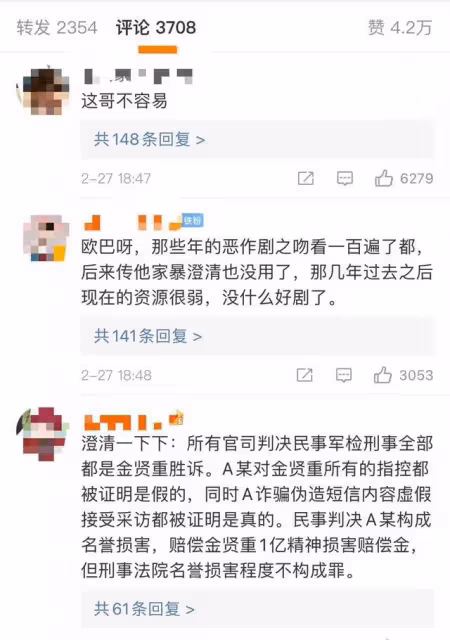 又一青春男神結婚了!曾被前女友汙衊而一落千丈?網友:不容易