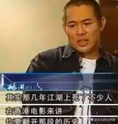 梅艷芳挨的一個耳光,賠上了兩條人命,開啟了香港黑幫的血斗元年