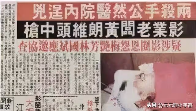梅艷芳挨的一個耳光,賠上了兩條人命,開啟了香港黑幫的血斗元年
