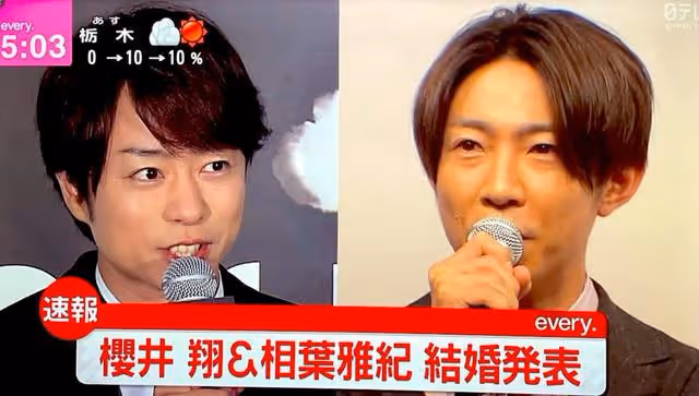 日本偶像明星戀愛有多難?