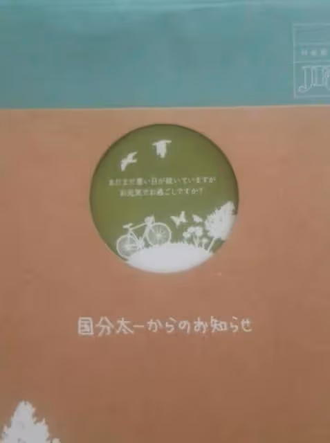 日本偶像明星戀愛有多難?