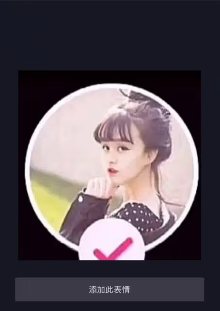 網紅可愛屁露臉翻車？與趙本山女兒球球撞臉，網友：下次可別露了