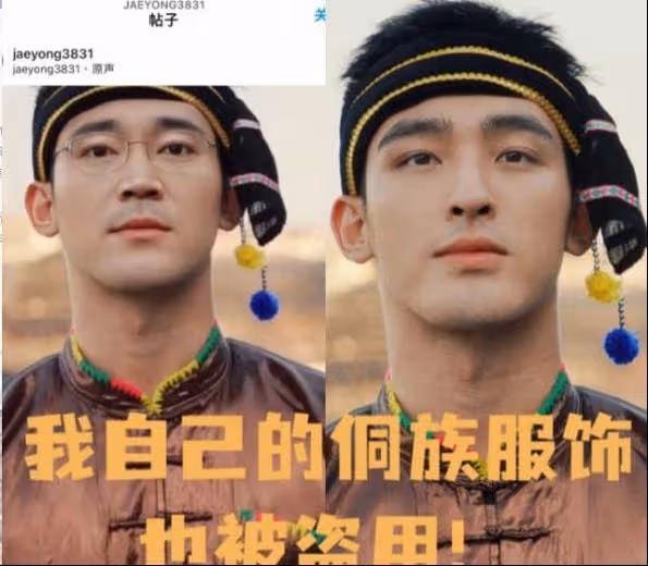 國內男星自曝被韓國人盜圖,多款漢服一鍵變韓服,引髮網友熱議