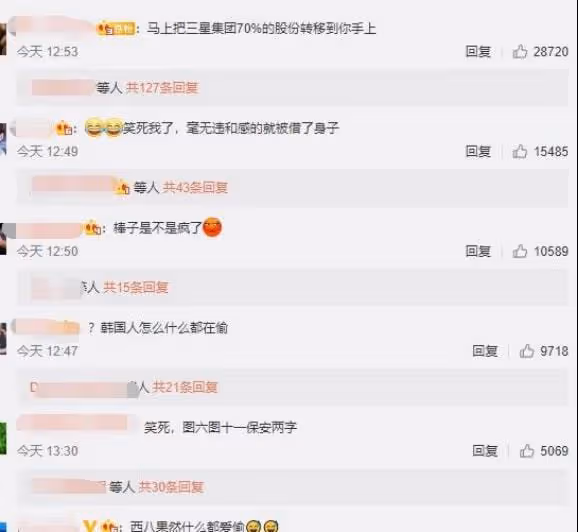 國內男星自曝被韓國人盜圖,多款漢服一鍵變韓服,引髮網友熱議