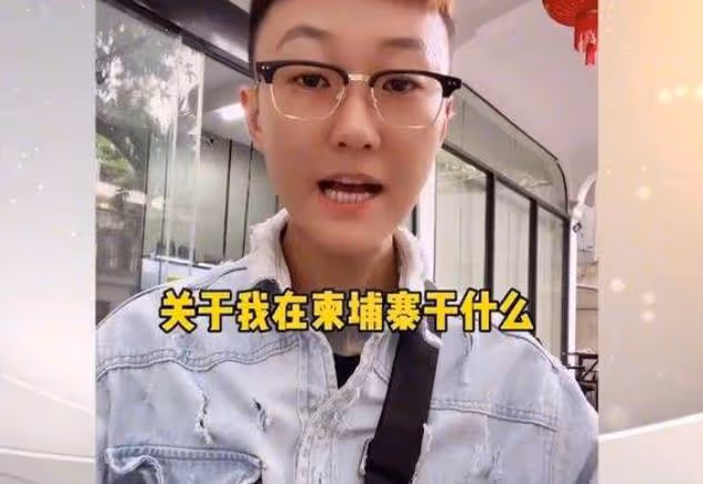 一個都別想逃!李賽高事件反轉佳潤刪合照,柬埔寨小6回應惹爭議