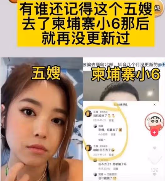 一個都別想逃!李賽高事件反轉佳潤刪合照,柬埔寨小6回應惹爭議