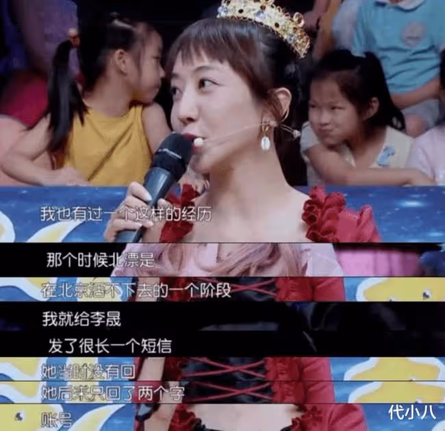 李佳航李晟被曝離婚,爆料者卻是閨蜜姜塵,揚言要為李晟辦婚禮。